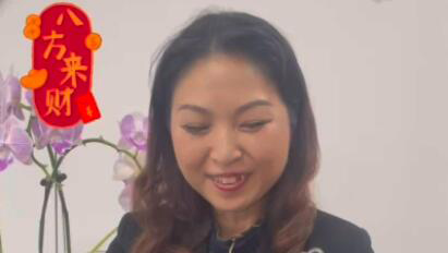 花式点钞祝您财源滚滚 ｜我的拜年方式有点酷