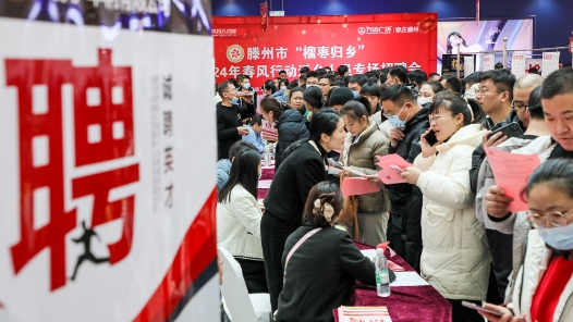 稳就业就是稳信心