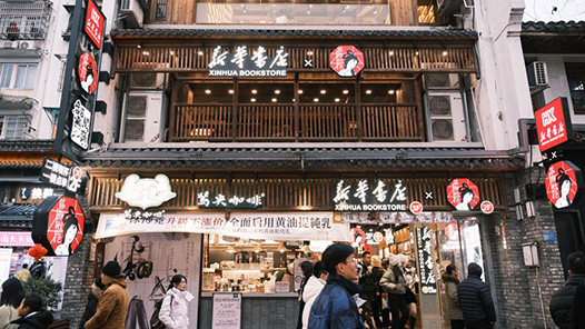 新春走基层｜年味浓、人气足、消费旺——新春文旅市场一线观察