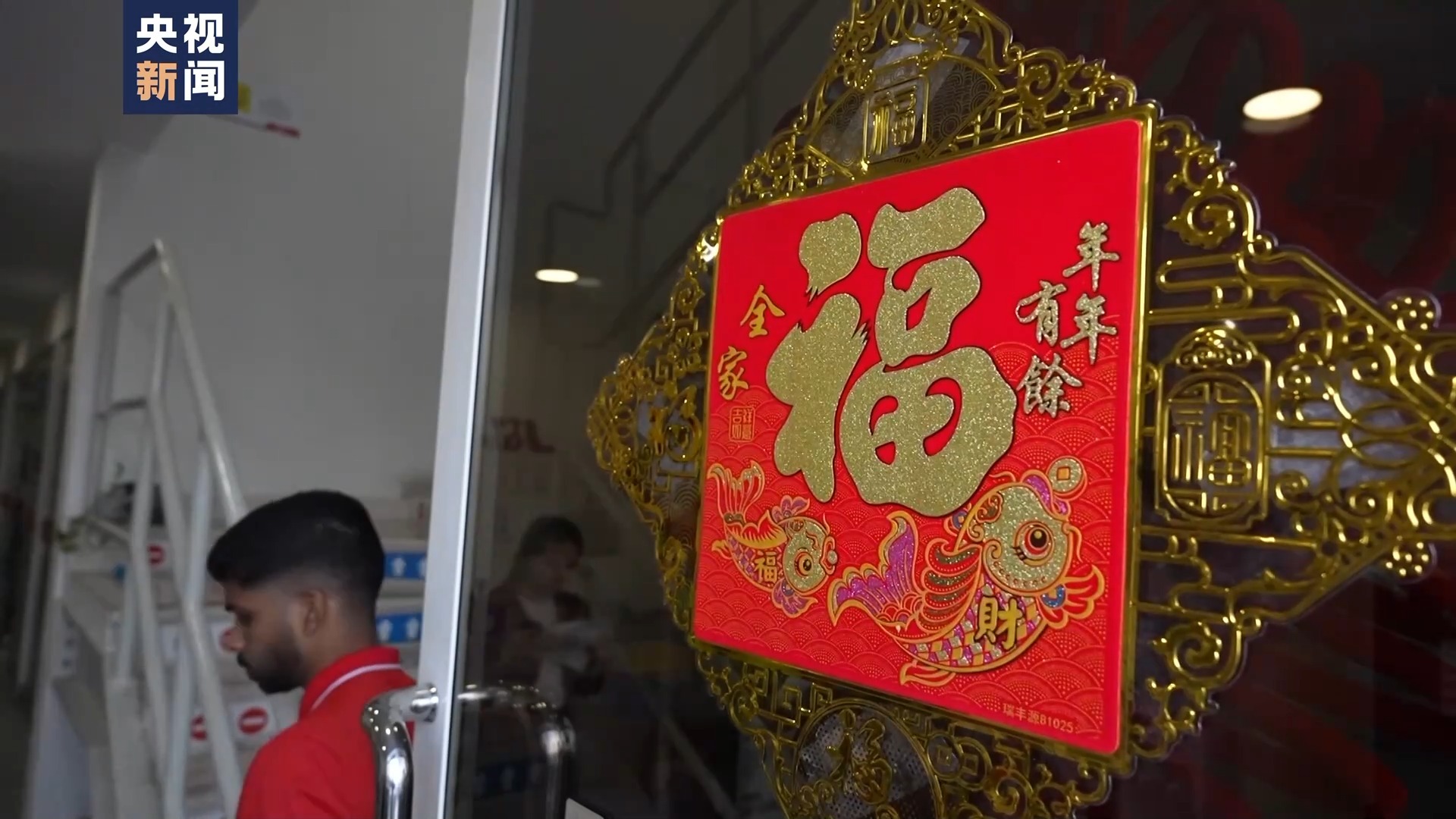 新春走基层丨90后物流团队在迪拜开拓商机