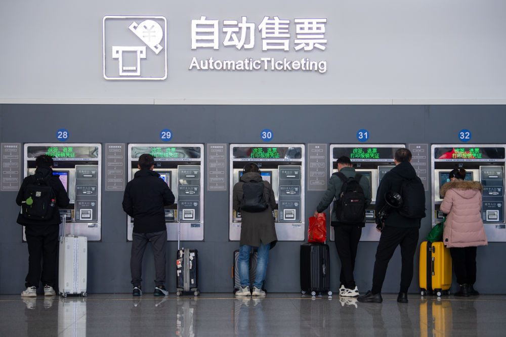 中工网>民生>正文这是2月17日拍摄的杭州东站自动售票处.