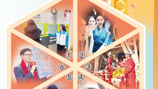 新春走基层·特别报道｜听，春天里的奋斗者之歌