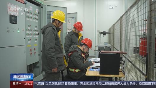 新春走基层｜直到冰雪消融时……