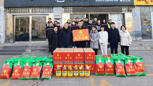 乌海市总工会深入开展“两节”送温暖活动