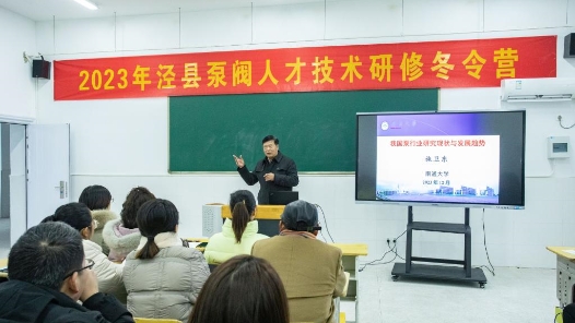 全国政协委员施卫东：让水利工程建设和管理更智慧