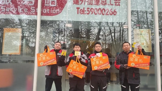 工会驿站里闹元宵，户外劳动者心里甜