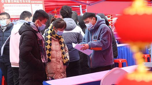 扬州工会举办“春风行动”促就业首场招聘会