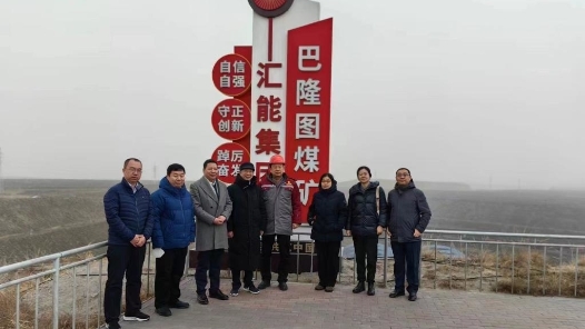 全国政协委员姜耀东：加大力度支持矿业老区转型发展