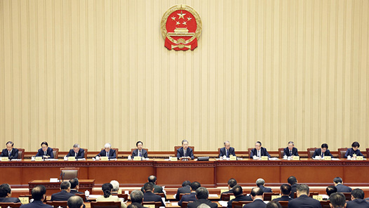 赵乐际主持十四届全国人大常委会第八次会议闭幕会并作讲话