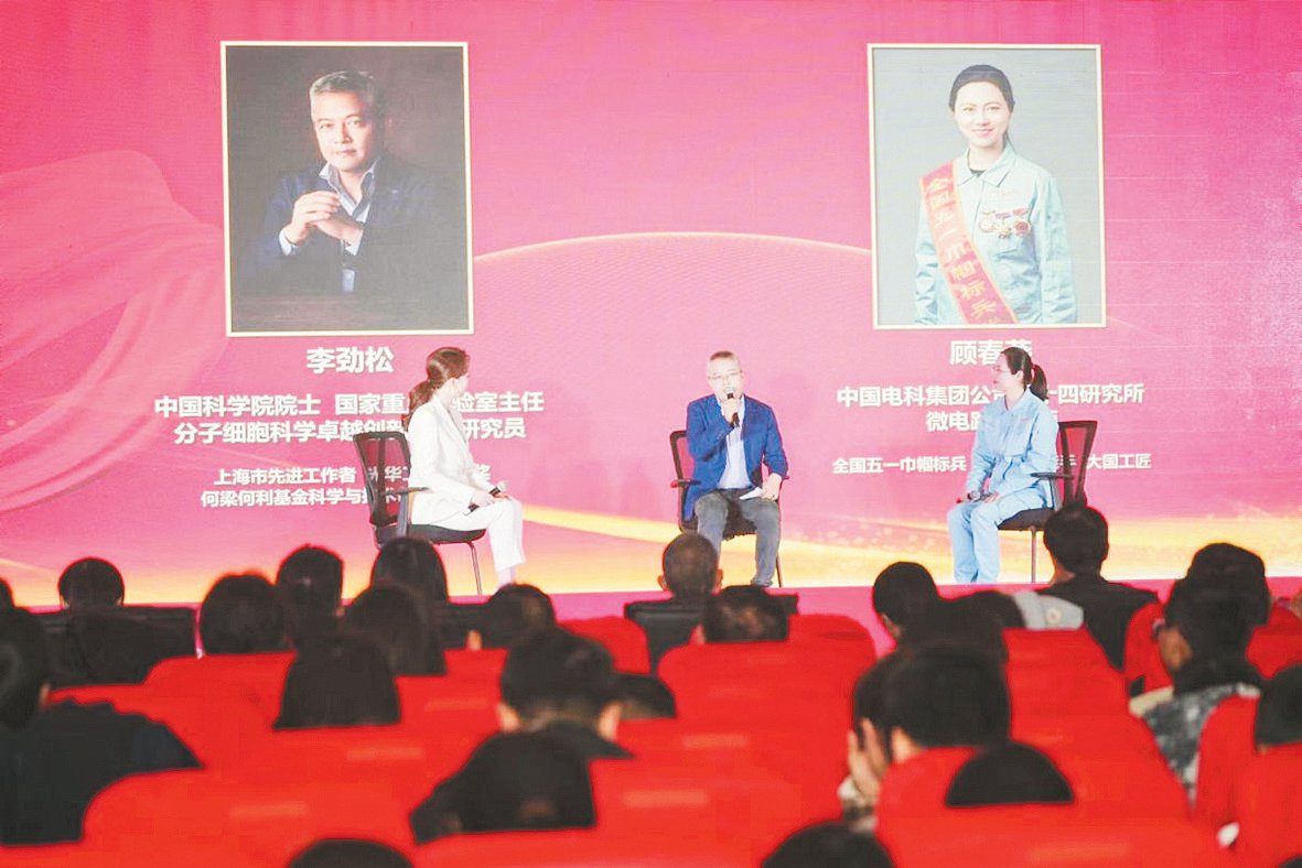 安徽省教科文卫体工会凝心聚力谋发展务实笃行谱新篇