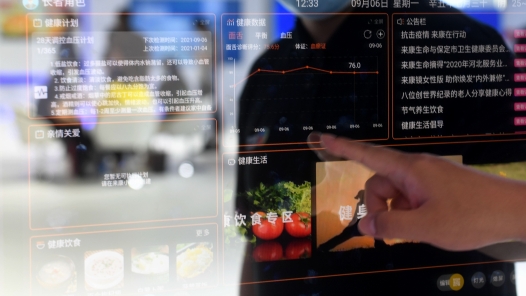 全国政协委员贺晗：为数字经济高质量发展建言献策