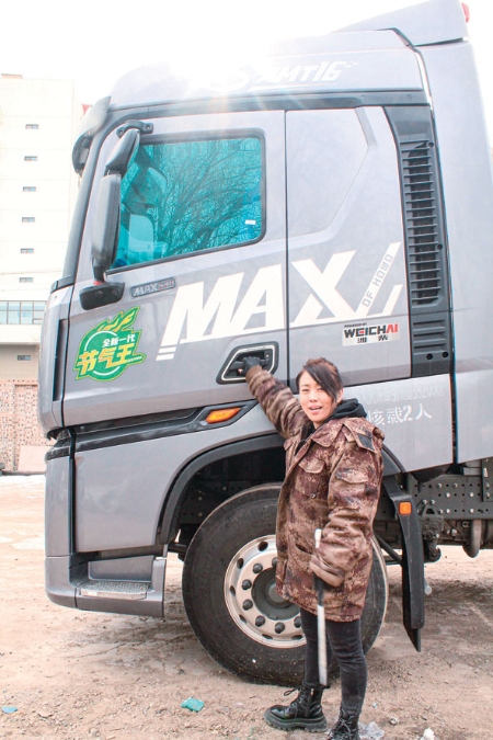 李润兰与她的卡车(2月1日摄)。 李润兰与她的卡车(2月1日摄)。