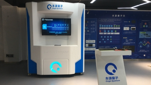 郭国平代表：壮大中国自主量子计算机制造链