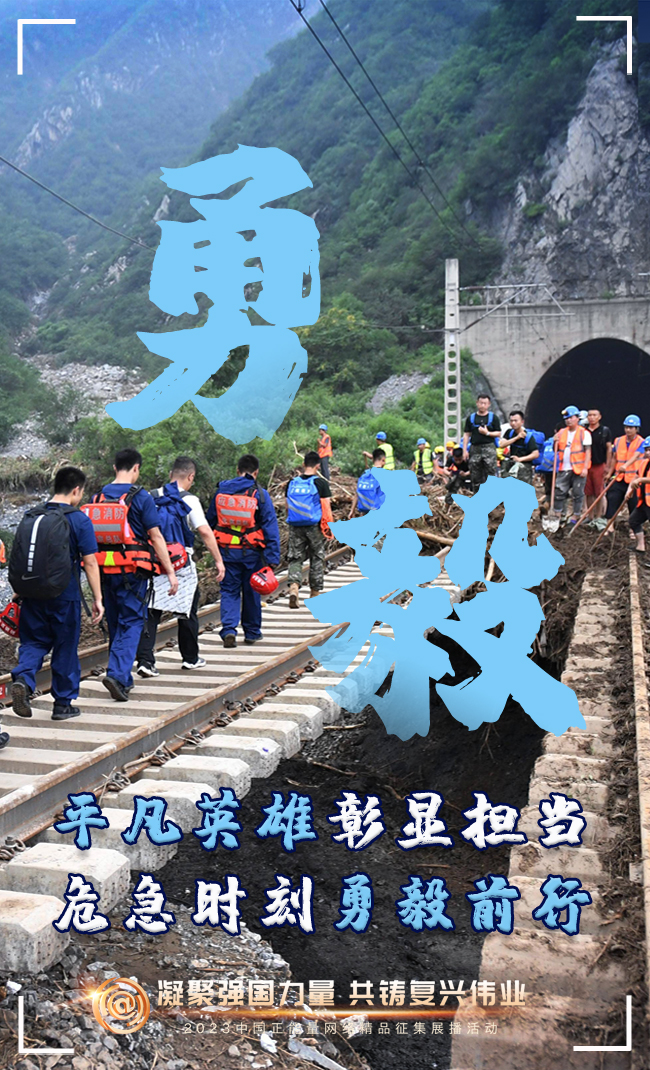 【海报】这些枢纽词,奏响“奋发有我”的时间强音 【海报】这些枢纽词,奏响“奋发有我”的时间强音