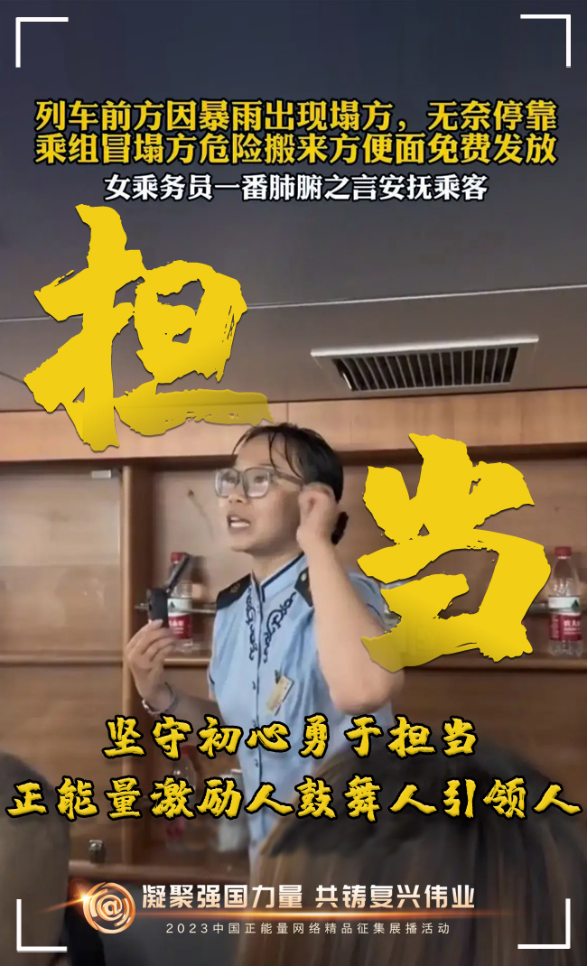 【海报】这些枢纽词,奏响“奋发有我”的时间强音 【海报】这些枢纽词,奏响“奋发有我”的时间强音