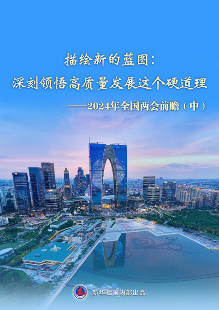 20240229b473879f7e1a40daa02ba15e2461af1b_75bb15b32afc4aa09d3a85e2407bd7ac 20240229b473879f7e1a40daa02ba15e2461af1b_75bb15b32afc4aa09d3a85e2407bd7ac