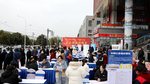 安徽省长丰县总工会促进群众“家门口”就业