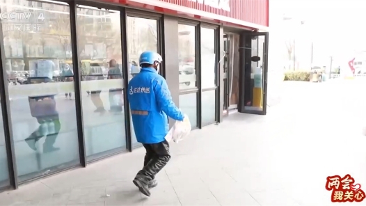 两会我关心｜稳就业基础 保劳动权益