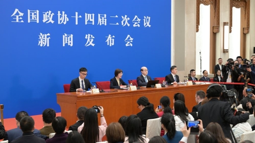 全国政协十四届二次会议举行新闻发布会