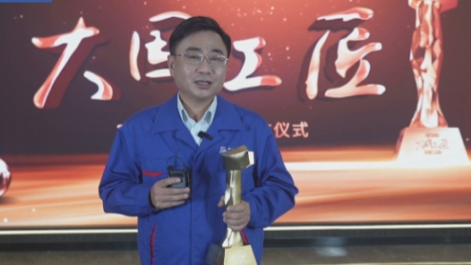 五年积累超4000页的手绘说明书！董礼涛：学好一门技术，要多问、多看、多想、勤动手｜2023年“大国工匠年度人物”