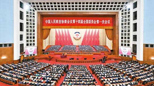 人民政协报社论：凝心聚力推进中国式现代化