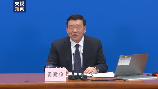 全国人大新闻发布会：70年来人民代表大会制度为“两大奇迹”提供重要制度保障