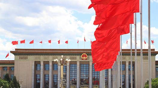 以团结凝聚力量 以奋斗铸就伟业