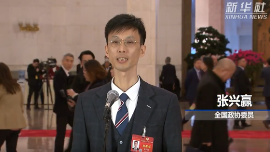 两会速递｜张兴赢委员：中国为应对气候变化发挥积极作用