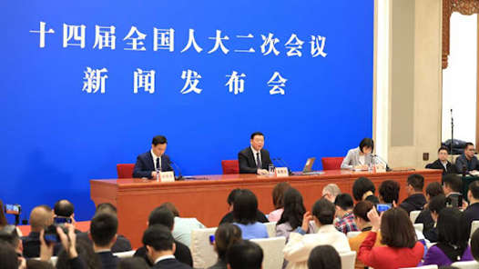 十四届全国人大二次会议举行新闻发布会 大会发言人娄勤俭答中外记者问