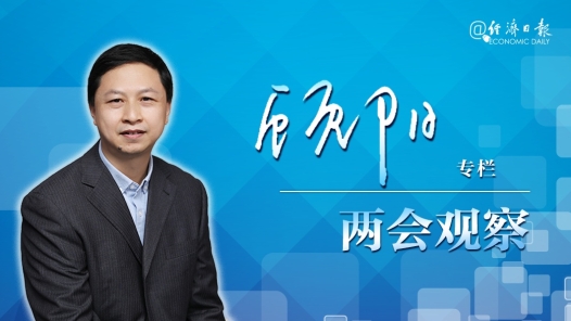 中国制造业的机会在哪里