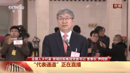 代表通道丨尹同跃：为中国制造、中国创造、中国品牌增光添彩