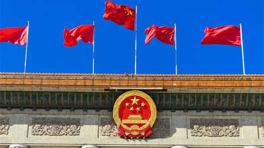 新华社社评：画好强国建设、民族复兴的最大同心圆