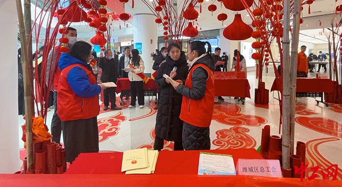 日前，潍坊市潍城区总工会开展了“春风送岗”系列就业服务活动。图为活动现场之一。潍城区总工会供图