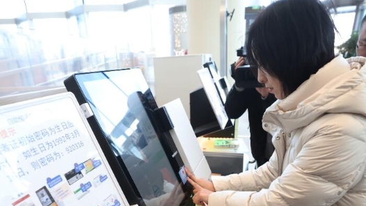 让劳动者拥有“离线”的底气