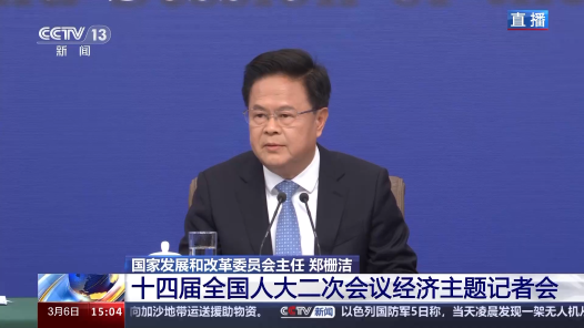 经济主题记者会｜今年5%左右的经济增长目标是奋力一跳能够实现的目标