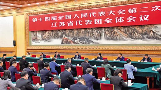 两会新华时评·用好总书记指导的方法论｜深刻领会因地制宜对发展新质生产力的重要意义