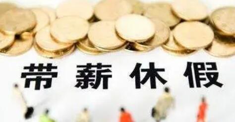 56.2%受访者呼吁遏制超长、隐形加班