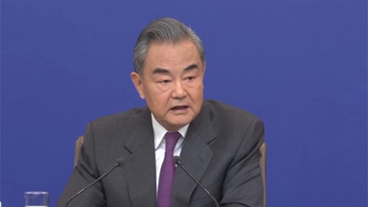 外交主题记者会｜王毅：不能允许有的国家必须在餐桌上 有的国家只能在菜单里