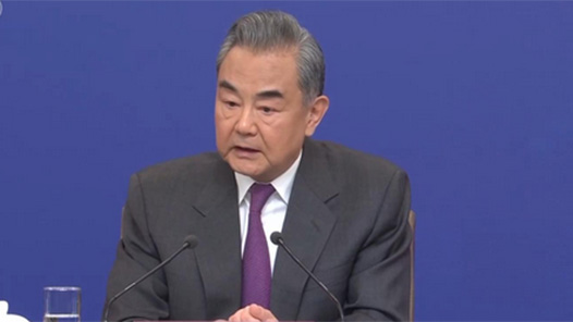 外交主题记者会｜王毅：构建人类命运共同体已从中国倡议扩大为国际共识
