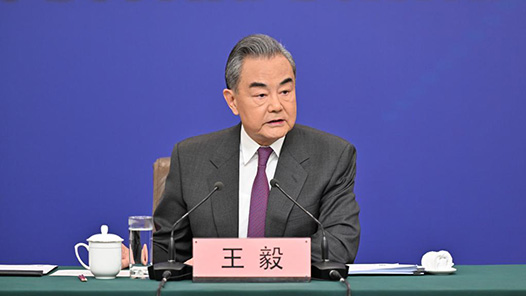 两会·外长记者会｜王毅：唱衰中国将反噬自身，误判中国将错失机遇