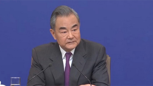 两会·外长记者会｜王毅：联合国作用只能加强不能削弱