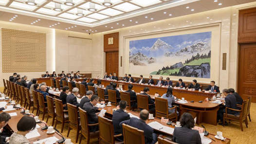 全国人民代表大会财政经济委员会依法开展2024年计划、预算审查工作