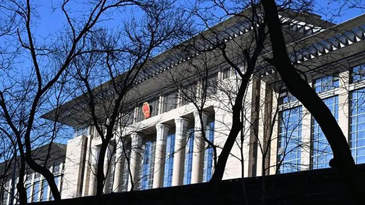 最高法：刑法“第二十条”已被唤醒