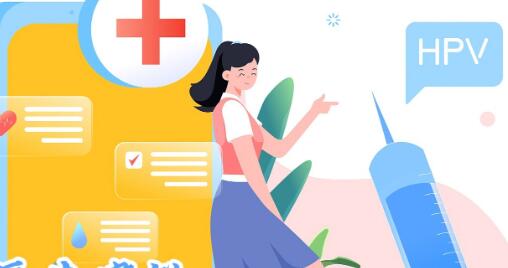 为什么打了HPV疫苗还会得宫颈癌