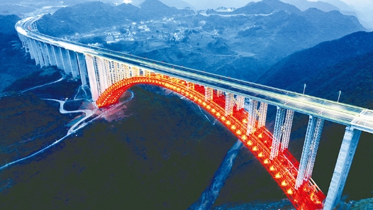 坚定不移深化改革 增强发展内生动力