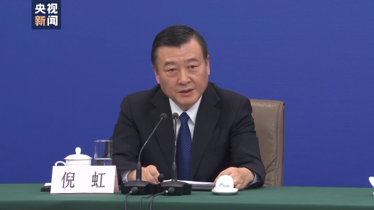 民生主题记者会｜住建部：完善“市场+保障”的住房供应体系