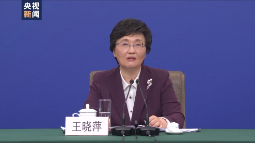 民生主题记者会｜人社部：社保卡将逐步实现“全国一卡通”