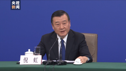 民生主题记者会｜住建部：严重资不抵债，失去经营能力的房企 该破产破产