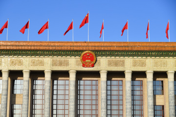 视频丨全国政协十四届二次会议即将举行闭幕会