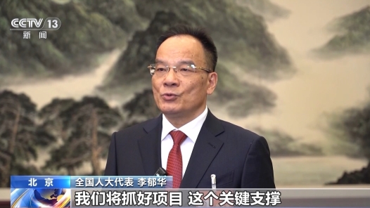 两会同期声丨如何推动经济实现良性循环 代表们这样说